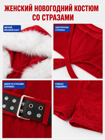 Two-Piece Christmas Costume with an Open Waist