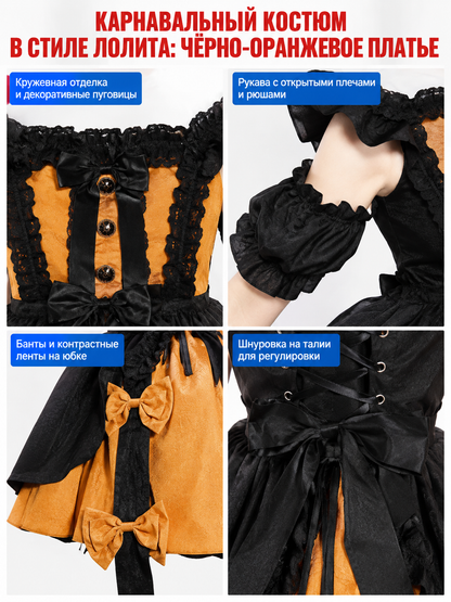 Carnival Costume: Lolita-Style Dress detail view