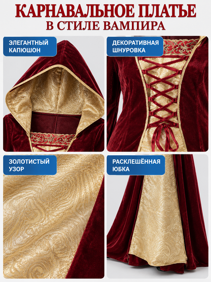 Long Burgundy and Gold Carnival Dress with Hood