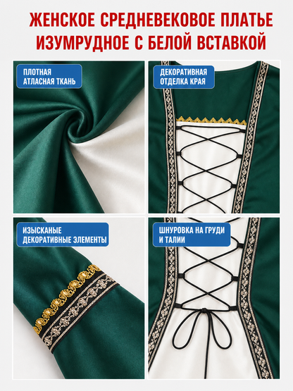 Medieval Renaissance-Style Costume Dress