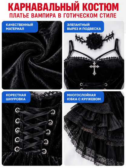 Vampire Costume Black Dress with Choker
