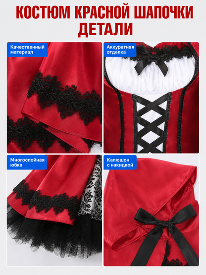 Little Red Riding Hood Costume for Halloween and Cosplay