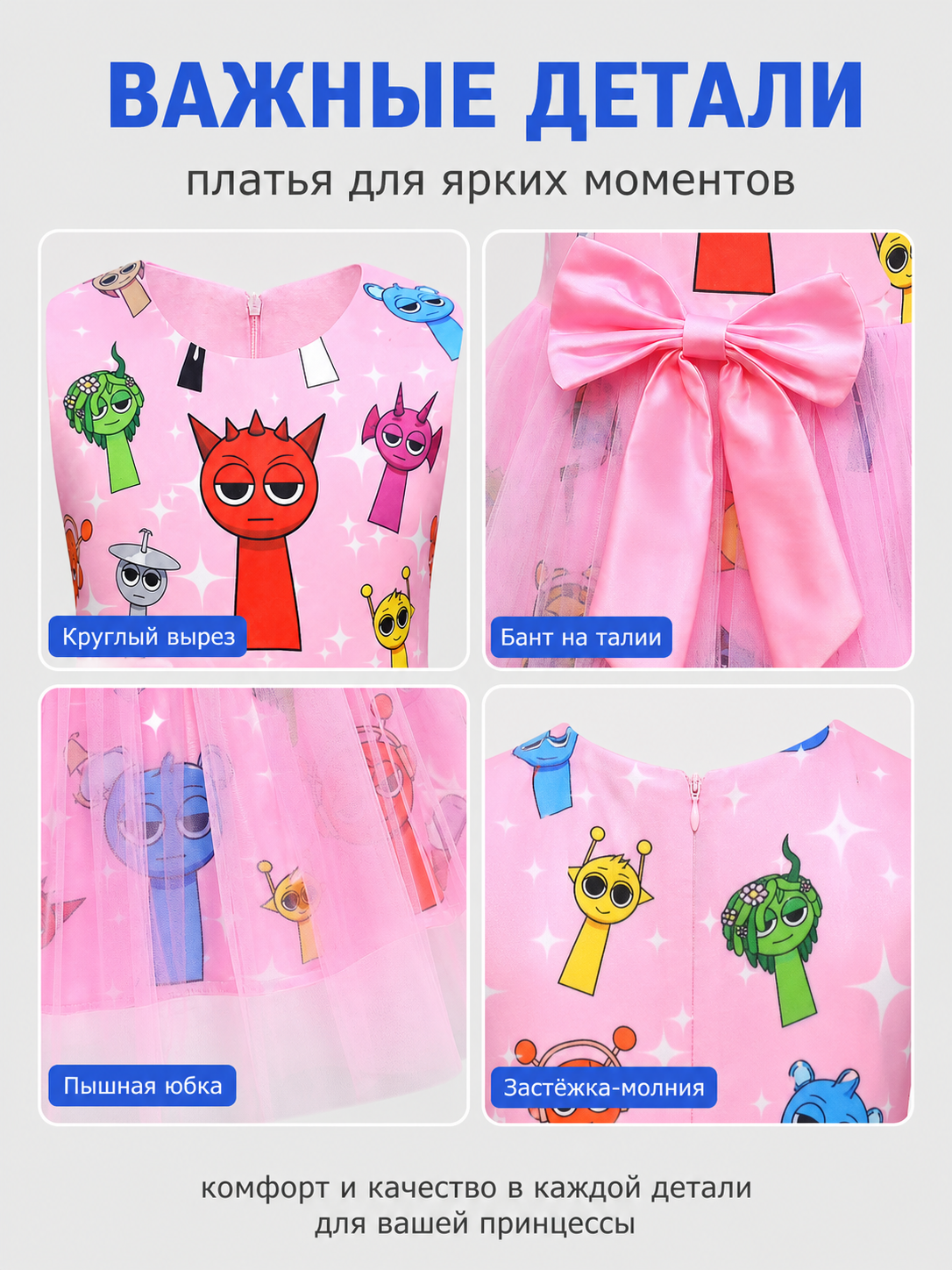 Girls' Puffy Tutu Dress with Cartoon Print and Pink Bow detail view