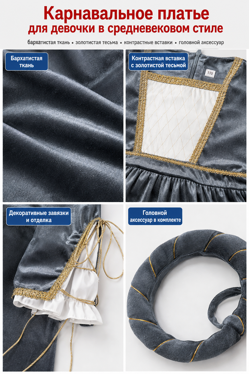 Medieval Carnival Dress with Head Accessory detail view
