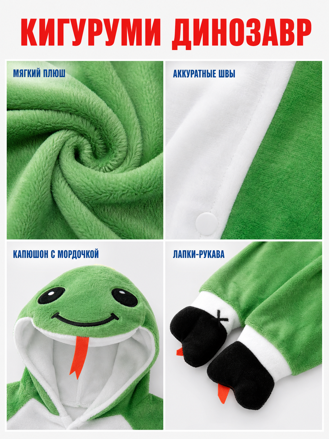 Snake Kigurumi, hooded onesie with a face