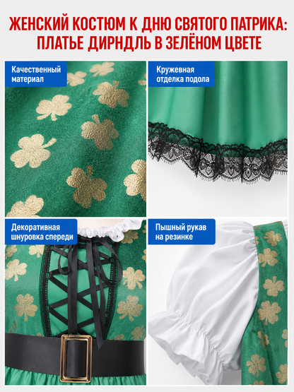 Beer Festival Dress with Lace and Belt