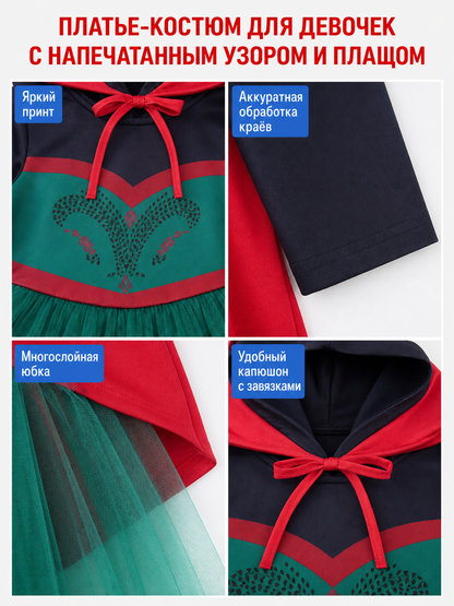 Children’s costume dress with a red cape, fairy-tale look