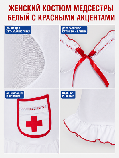Erotic Nurse Costume with Red Details