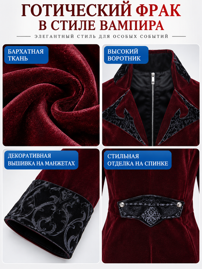 Burgundy tailcoat with a high collar and black embroidery