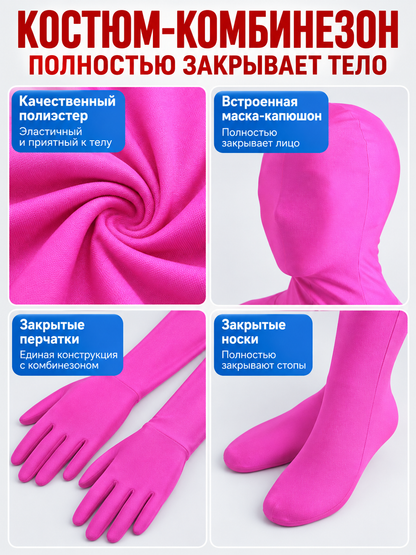 Bright Pink Jumpsuit Costume with Hood Mask