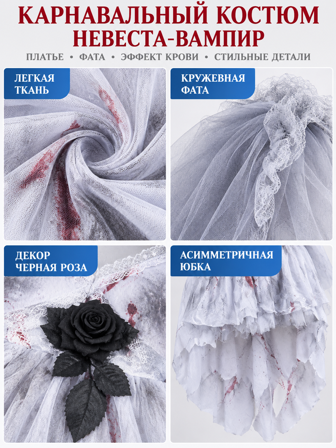 Vampire Costume with Dress, Veil and Black Rose