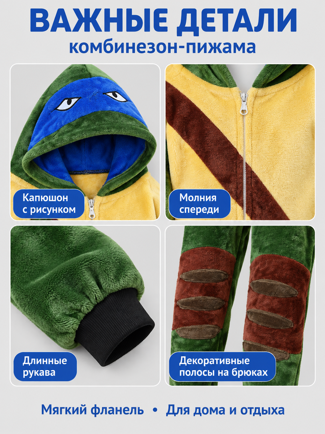 Dragon one-piece pajama with hood and zipper