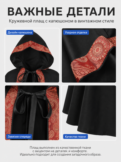 Black Gothic Hooded Cloak with Ornamental Trim detail view