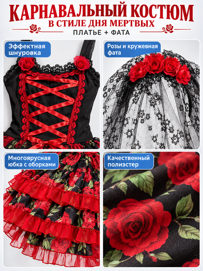 Mexican-Style Halloween Carnival Costume with Veil