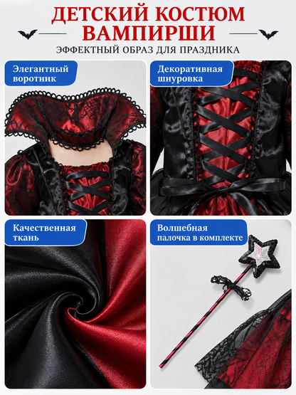 Children's Black and Red Lace-Up Carnival Costume detail view