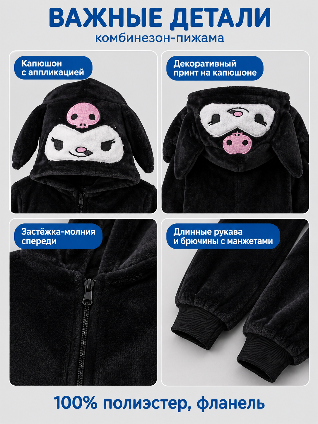 Flannel Hooded Pajama Jumpsuit with Appliqué