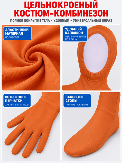 Orange Hooded One-Piece Jumpsuit Costume detail view