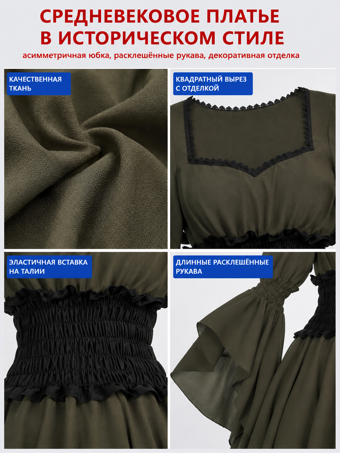 Long Historical-Style Dress with Draping detail view