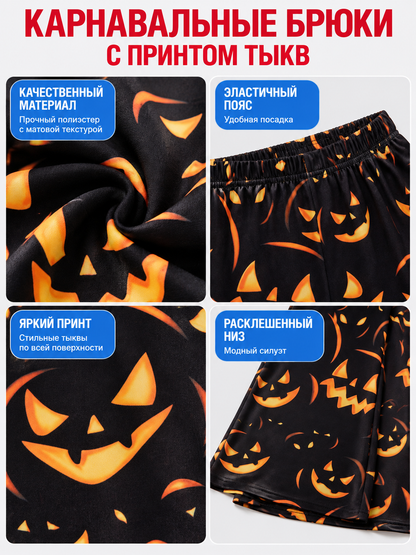 Black Flared Carnival Pants with Orange Smiling Pumpkin Print
