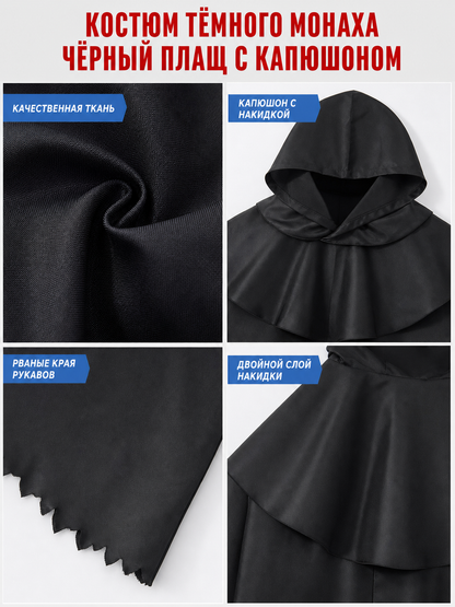 Halloween Costume: Black Hooded Robe