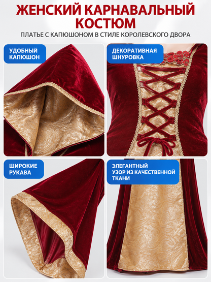 Burgundy Carnival Costume with Hood and Lacing