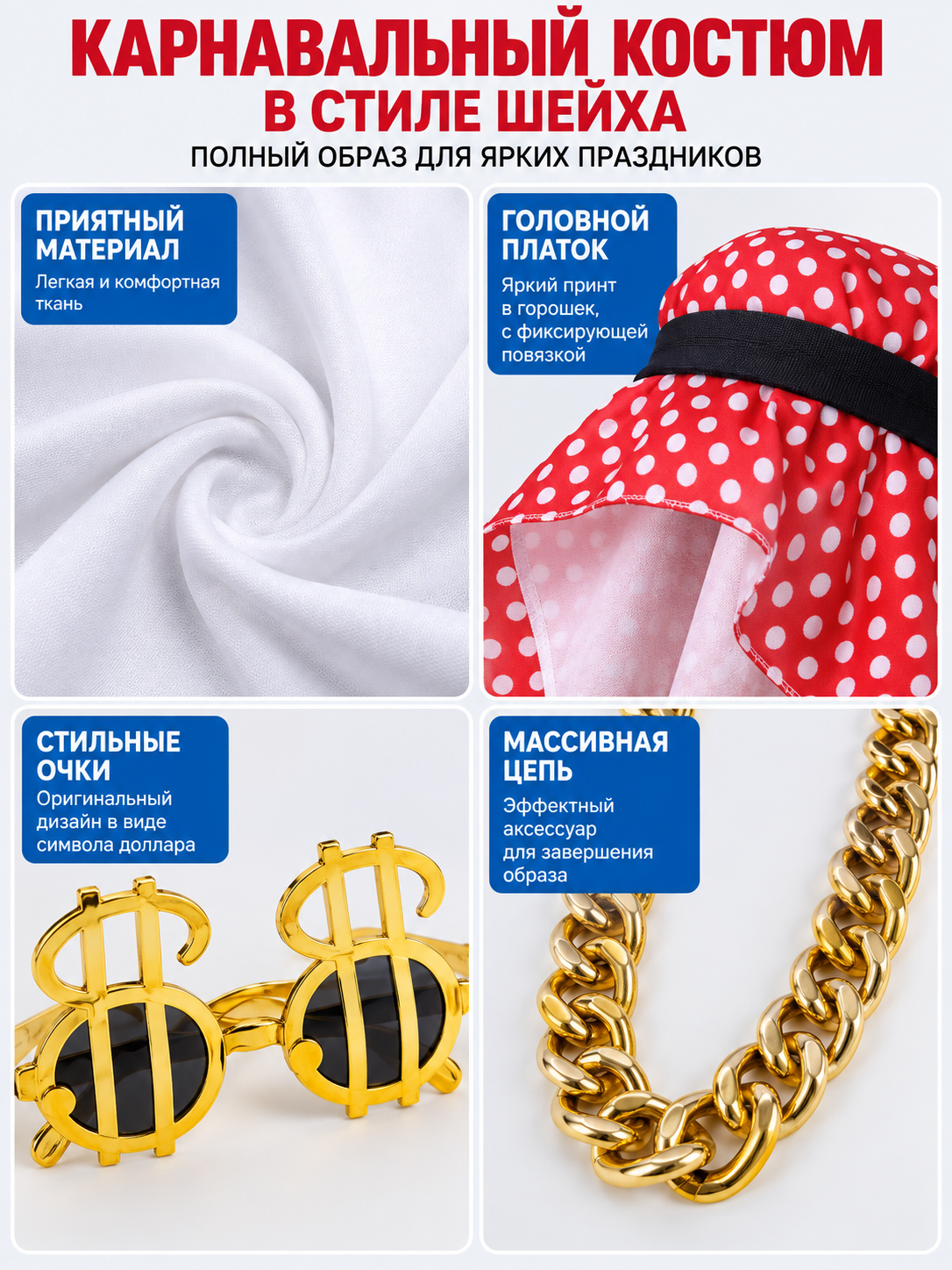 Carnival Costume with Red Scarf and Gold Chain