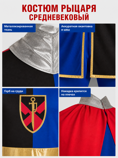 Crusader Cosplay Costume with Hood and Cloak