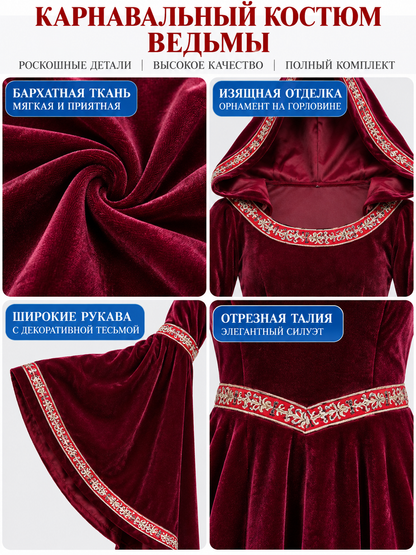 Red Hooded Witch Costume
