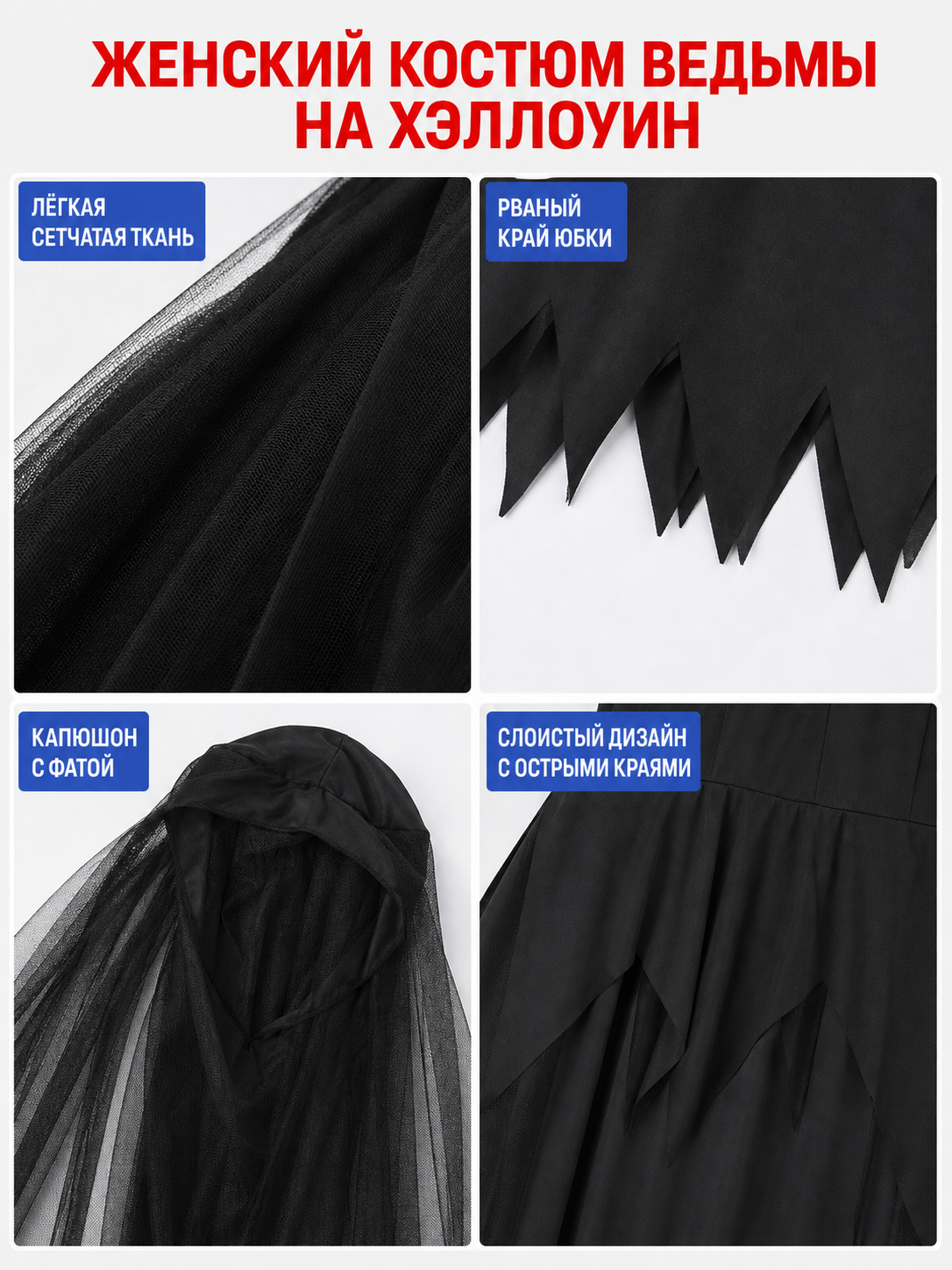 Gothic Adult Hooded Cloak with Veil