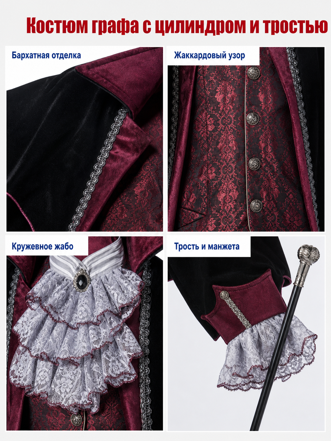 Gothic-Style Vampire Costume with Top Hat