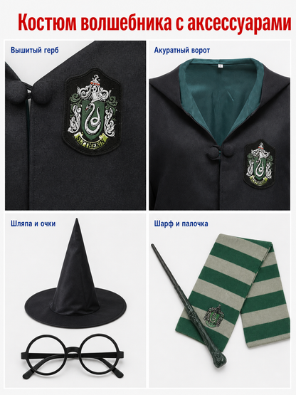 Wizard Costume: Robe, Hat, and Accessories