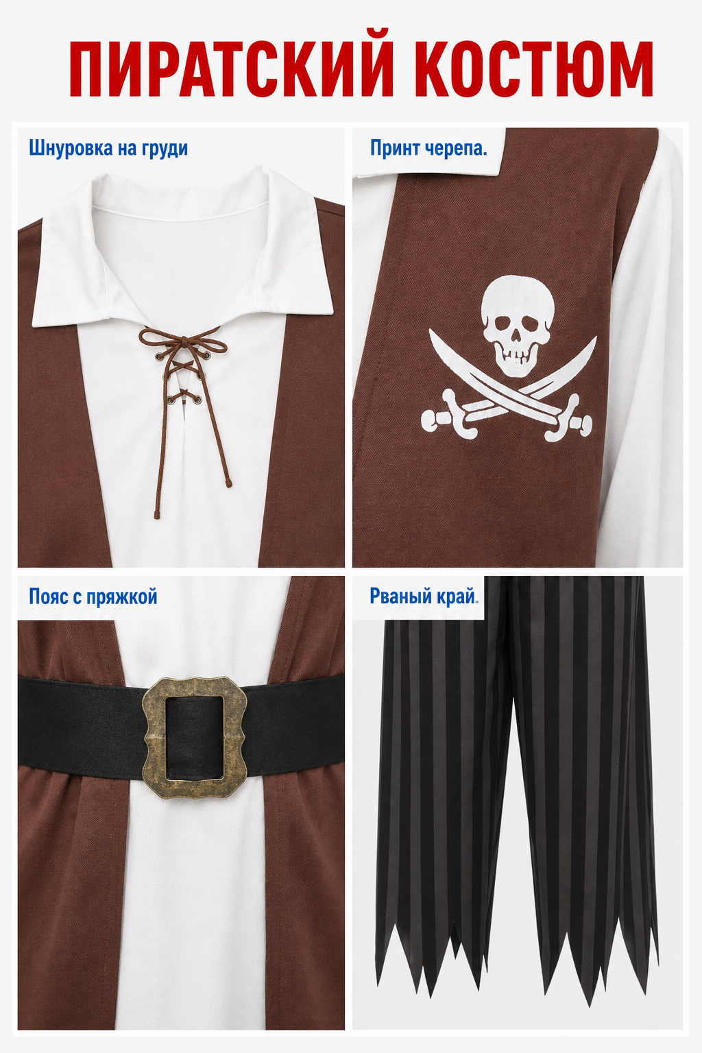 Adult Pirate Costume for Halloween and Cosplay