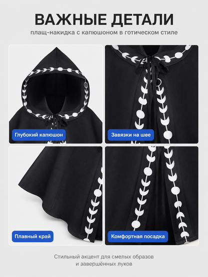 Black and White Hooded Cape with Moon Phases for Halloween detail view