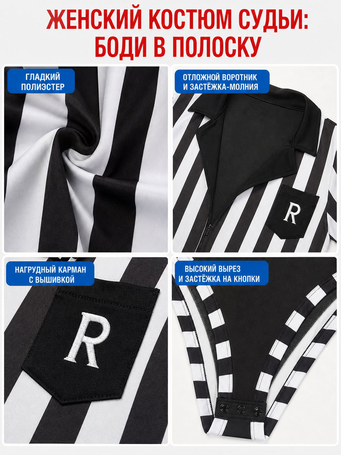 Striped Referee Jumpsuit with Deep V-Neck
