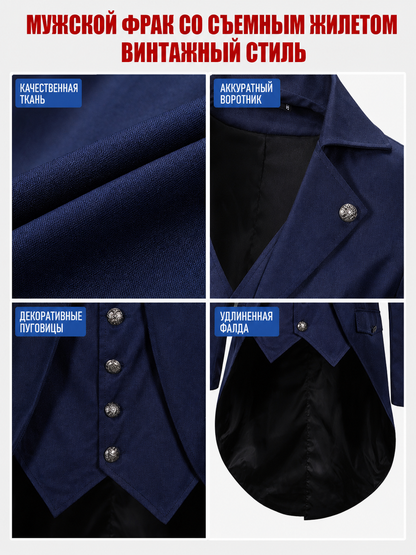 Dark Navy Cosplay Tailcoat with Black Tails