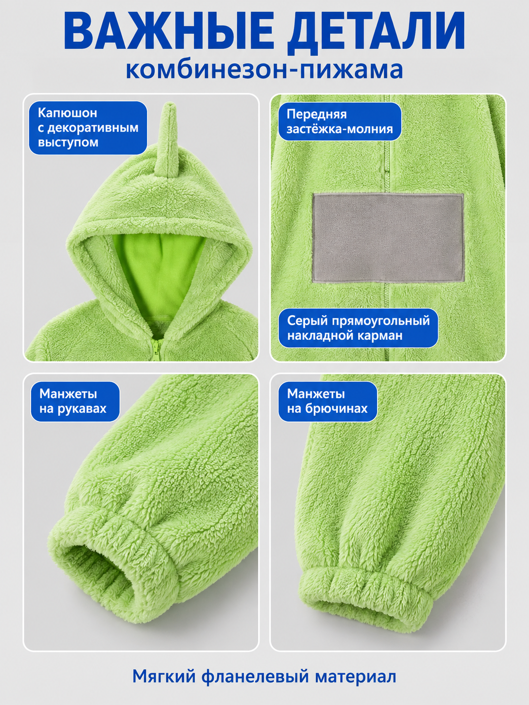 Light Green Flannel Hooded Pajama Jumpsuit