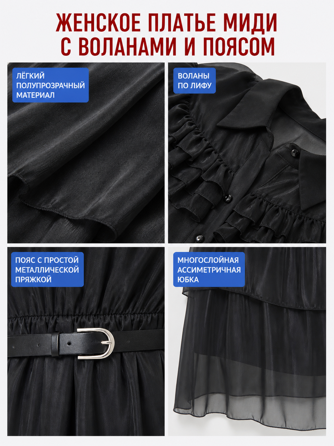 Wednesday Addams Cosplay Dress, Punk Style