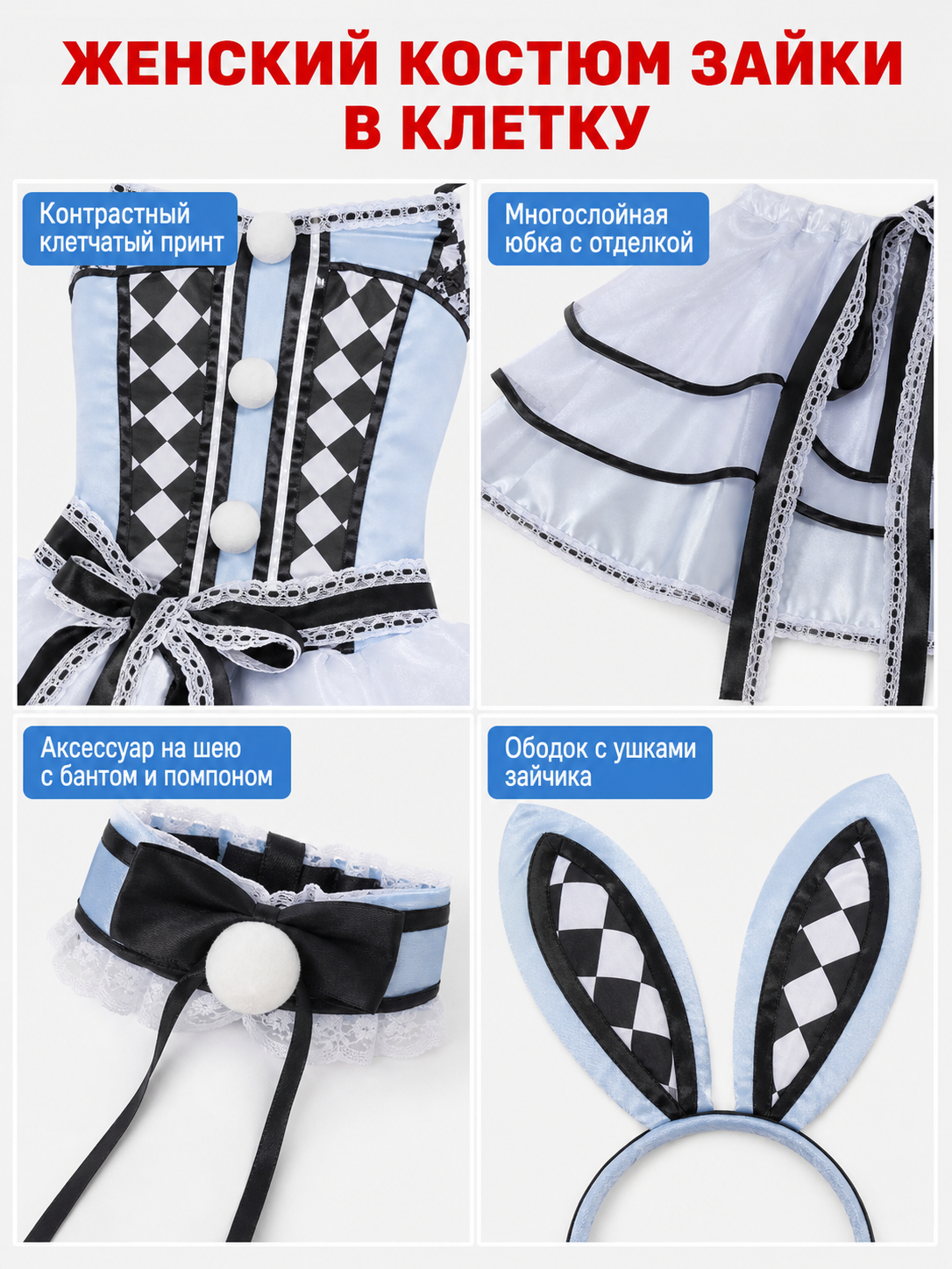 Cosplay Costume with Ears, Bows, and a Full Skirt