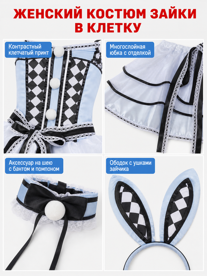 Cosplay Costume with Ears, Bows, and a Full Skirt
