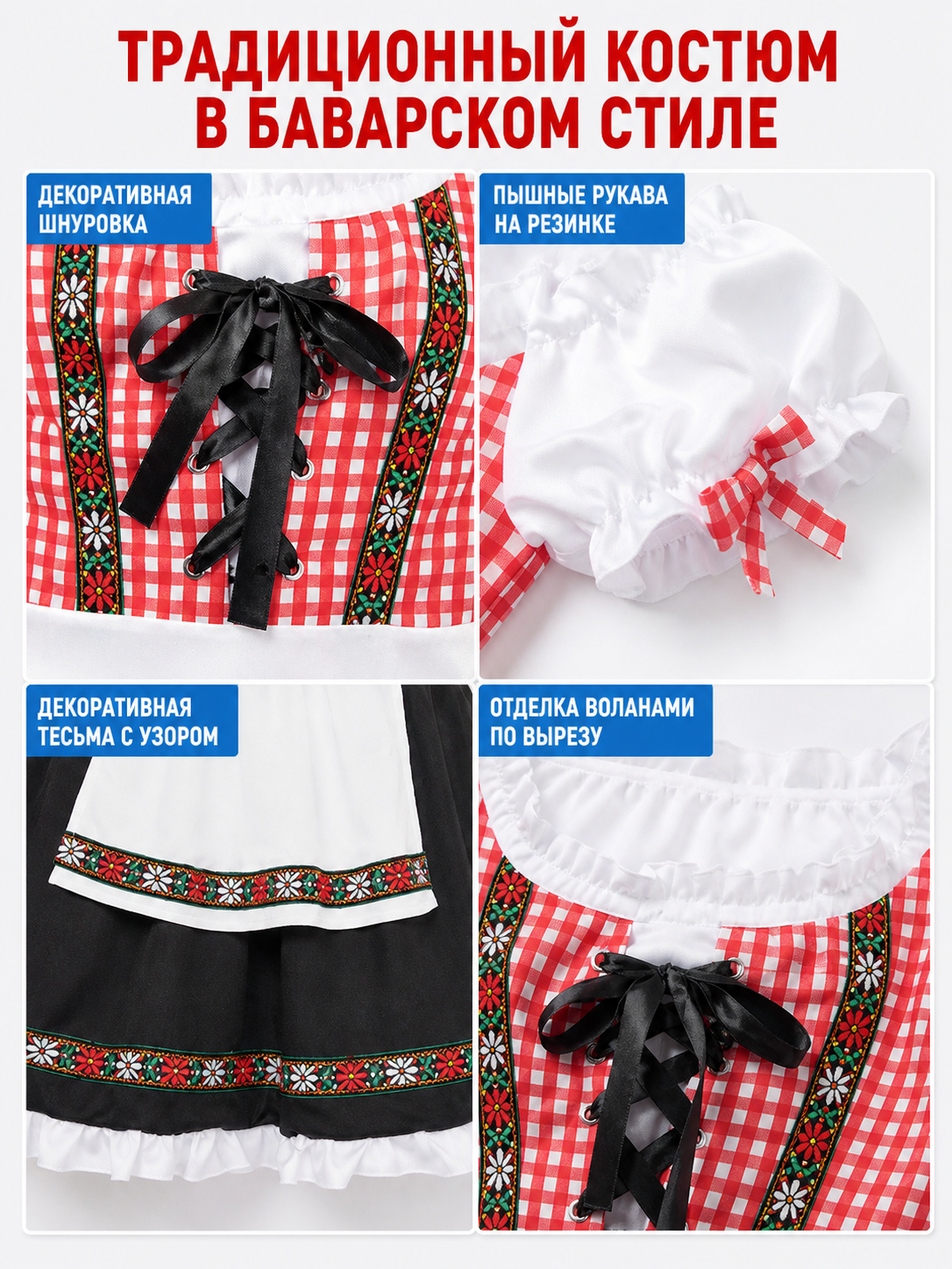 Historical German costume with apron and bow