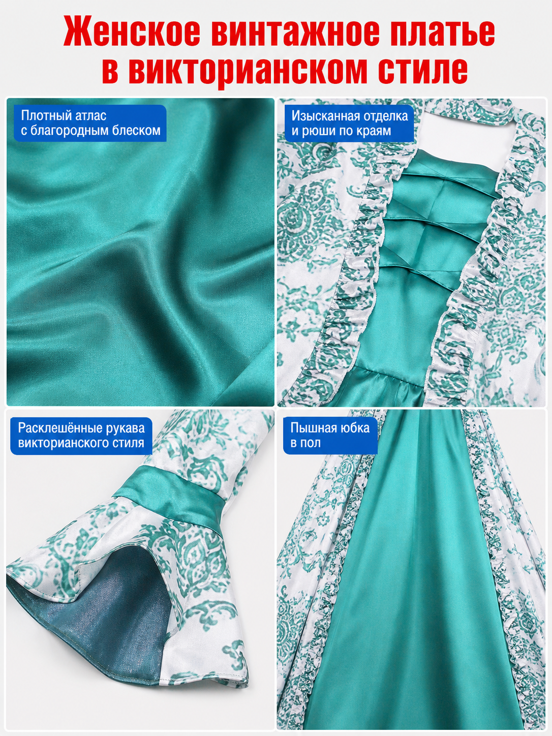 Long Dress with Pattern and Flared Sleeves