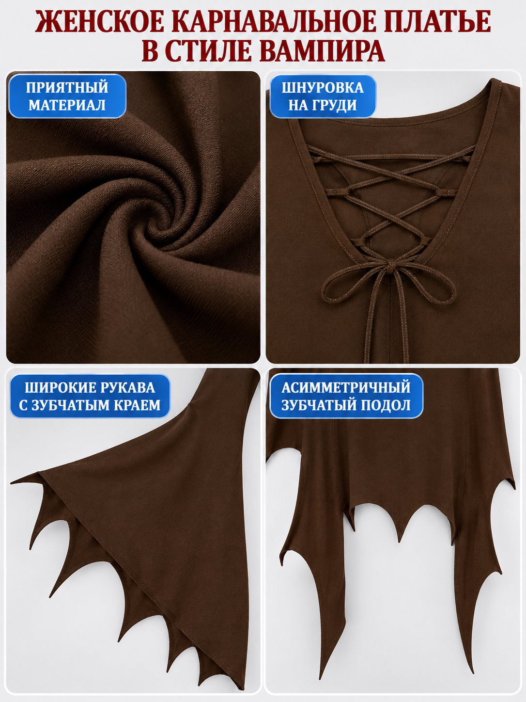 Dark brown vampire carnival dress with lacing
