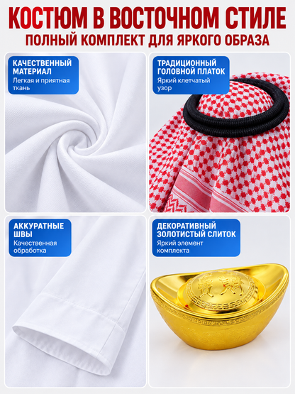 Eastern-Style Costume with Headscarf detail view