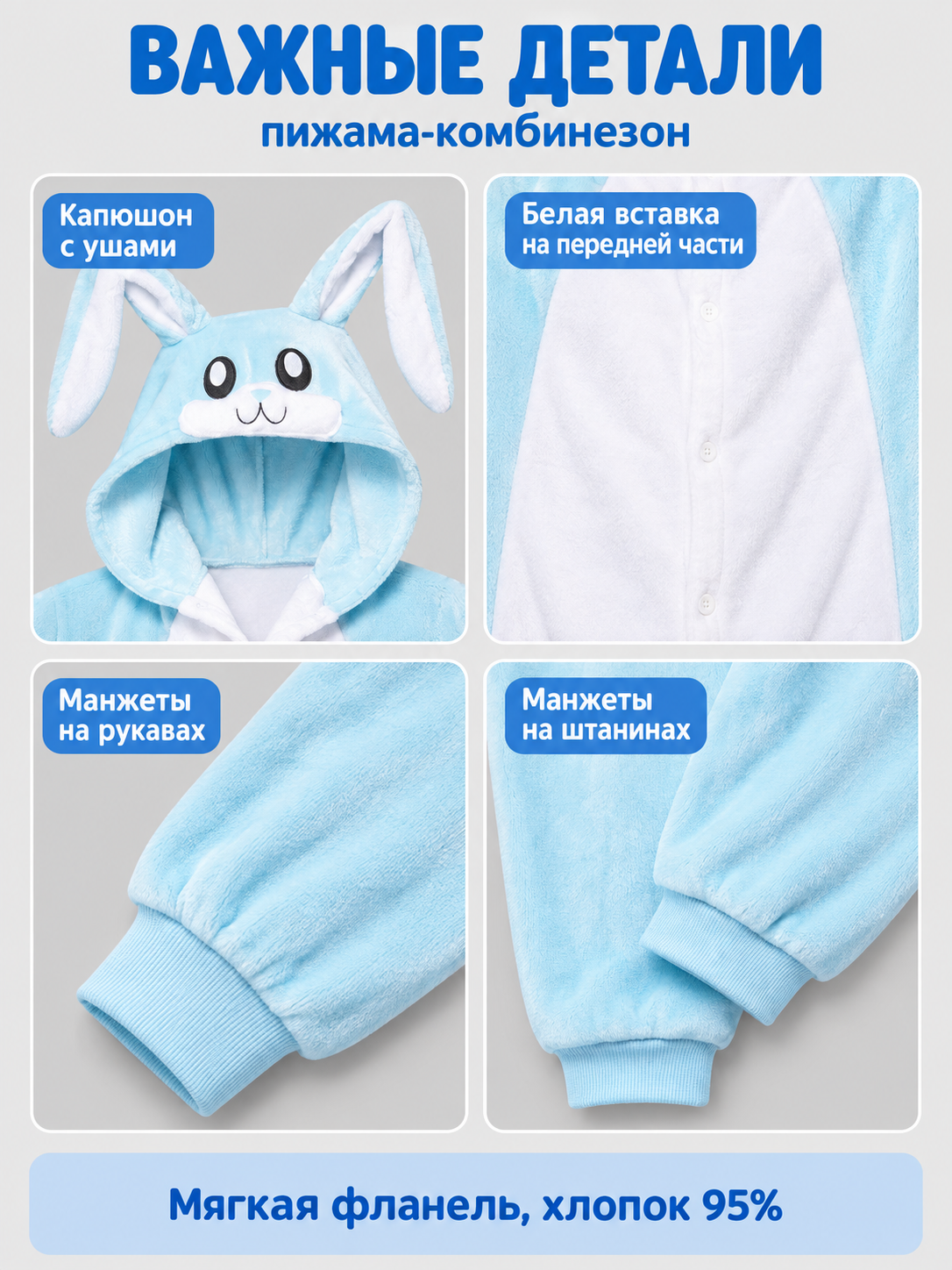 Flannel Pajama Jumpsuit with Bunny Hood