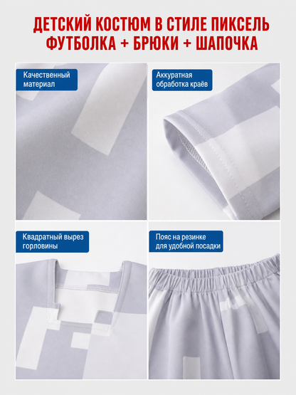 Minecraft Character Costume: Pixel Armor for Cosplay