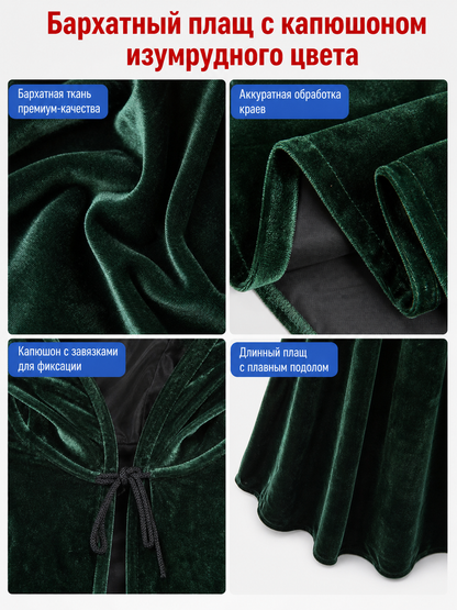 Dark green hooded velvet costume cape product view 78
