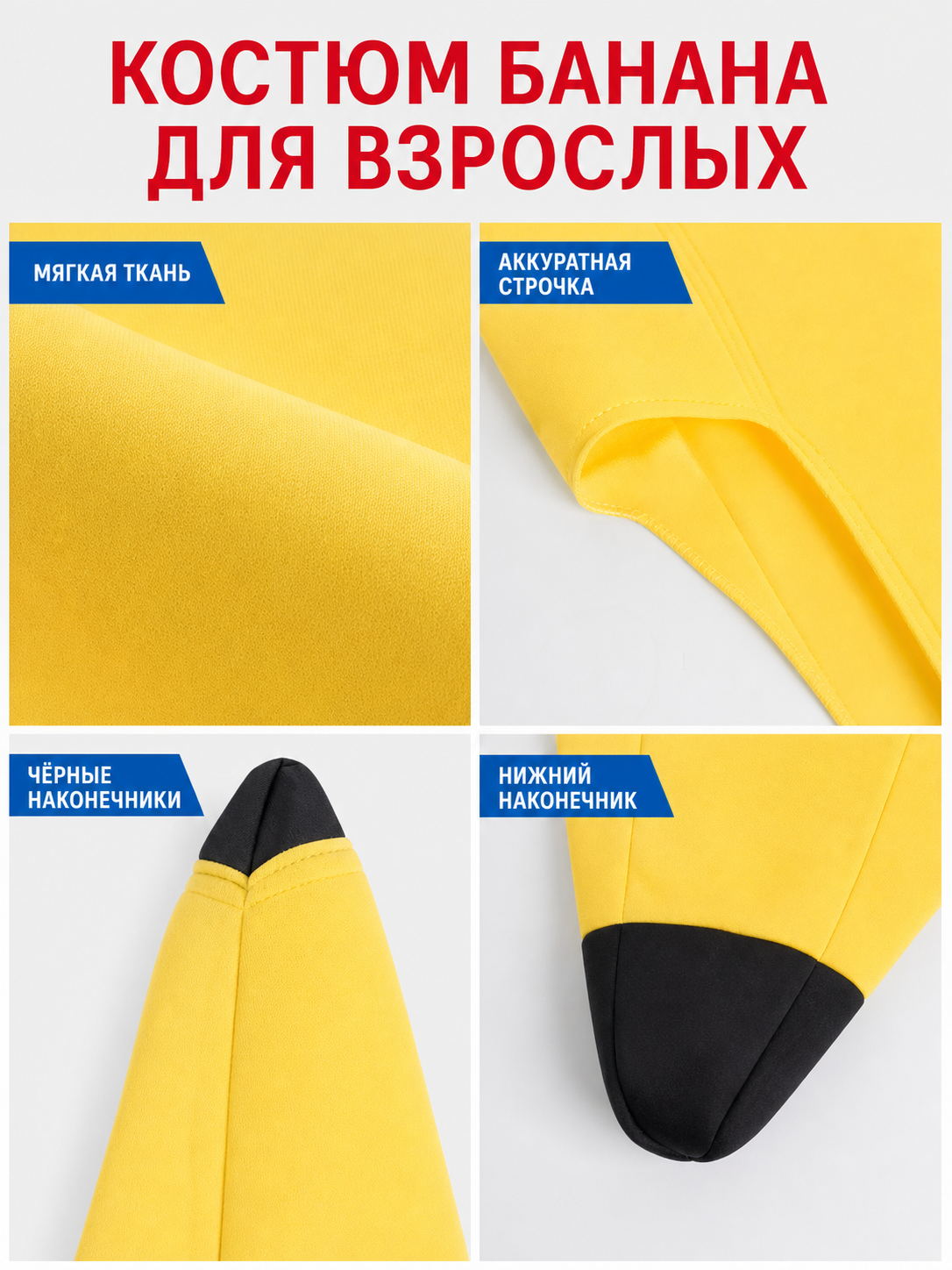 Banana Carnival Costume for Parties and Performances