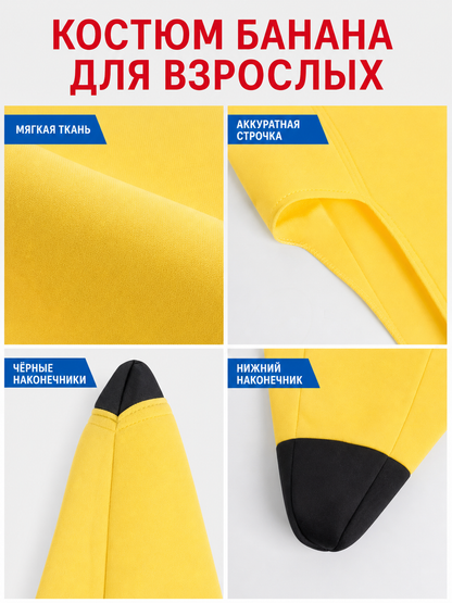 Banana Carnival Costume for Parties and Performances