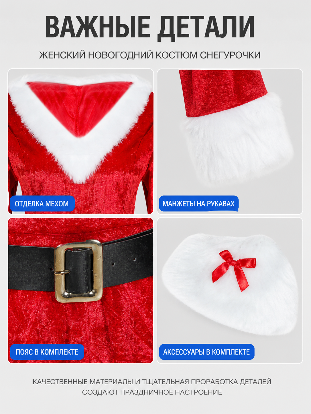 Santa Claus Costume, Red with White Trim and Hat, M-XL detail view