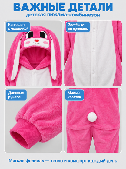 Kids' Bunny Jumpsuit Pajama with Hood and Ears